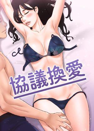 热门漫画6
